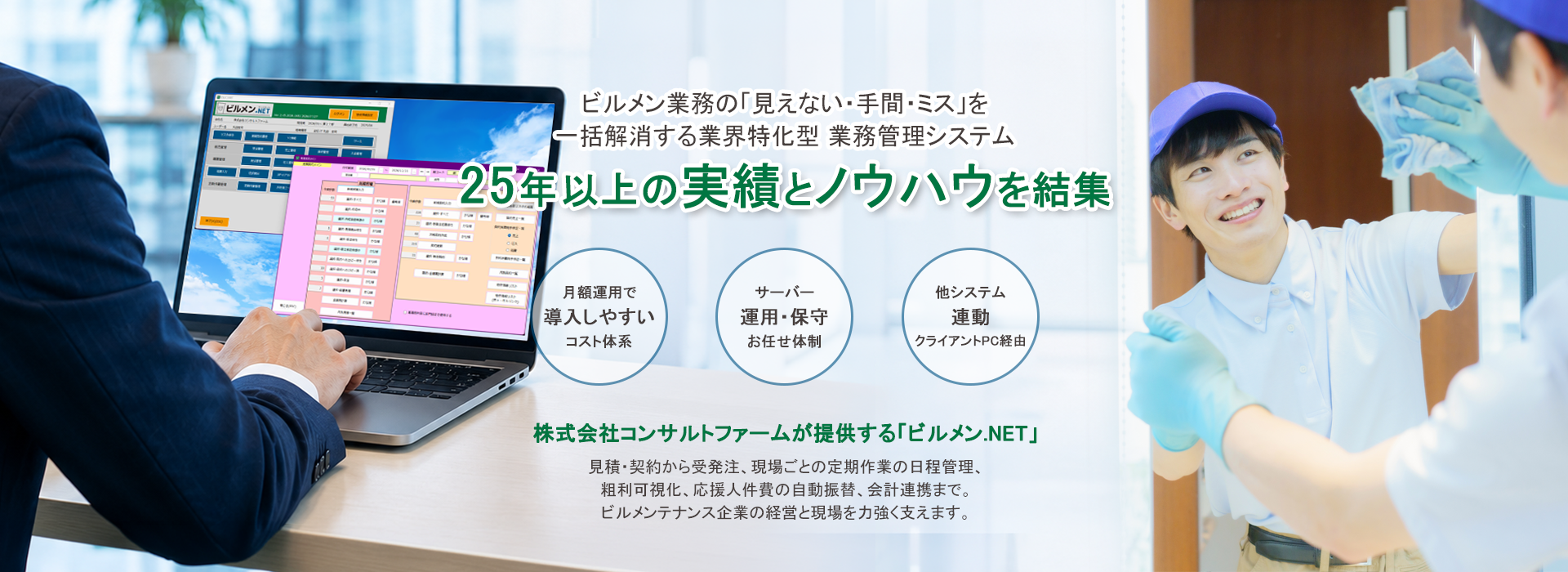 製品・機能ページへ